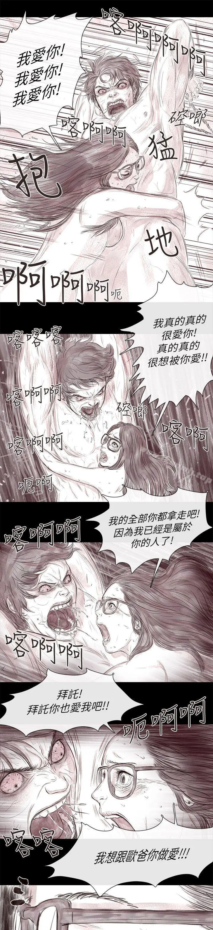 残存