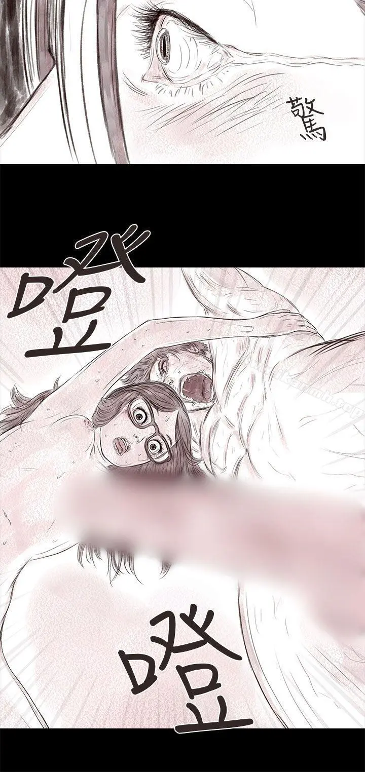 残存