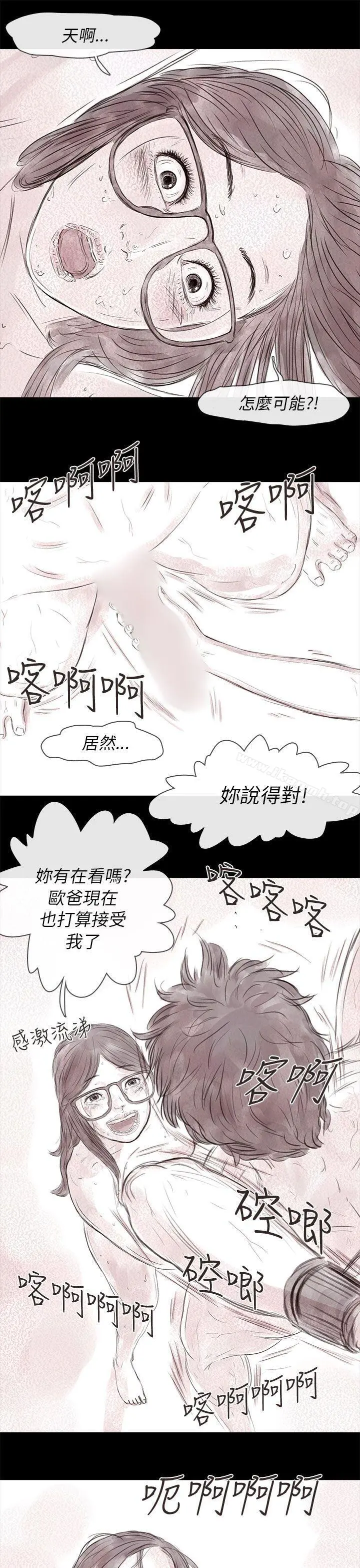 残存