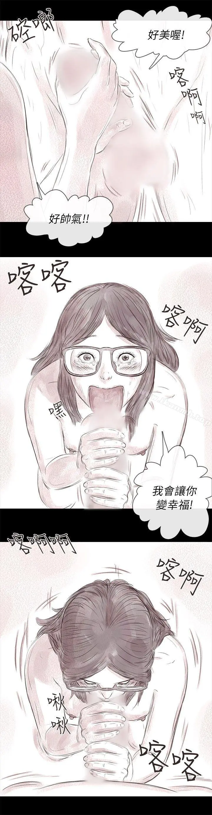 残存