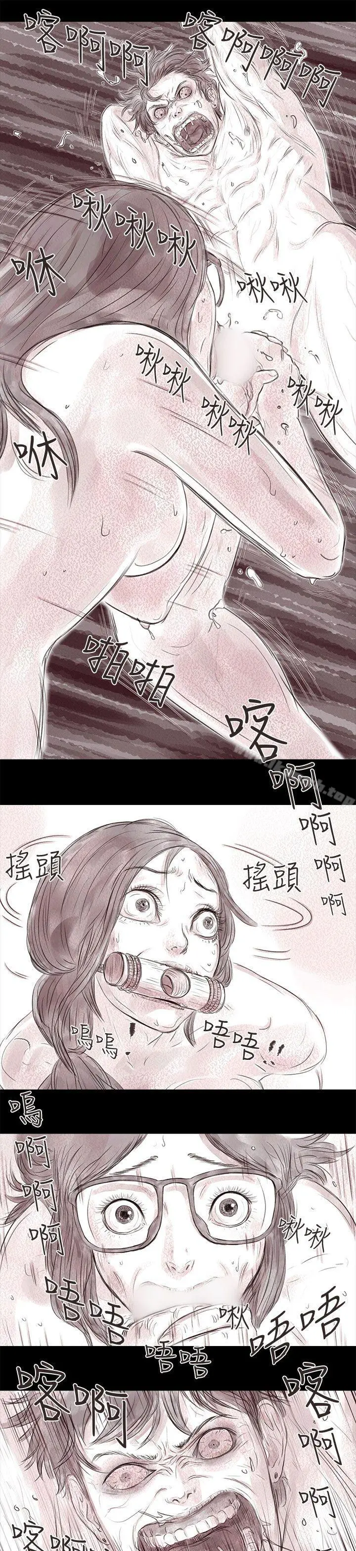 残存