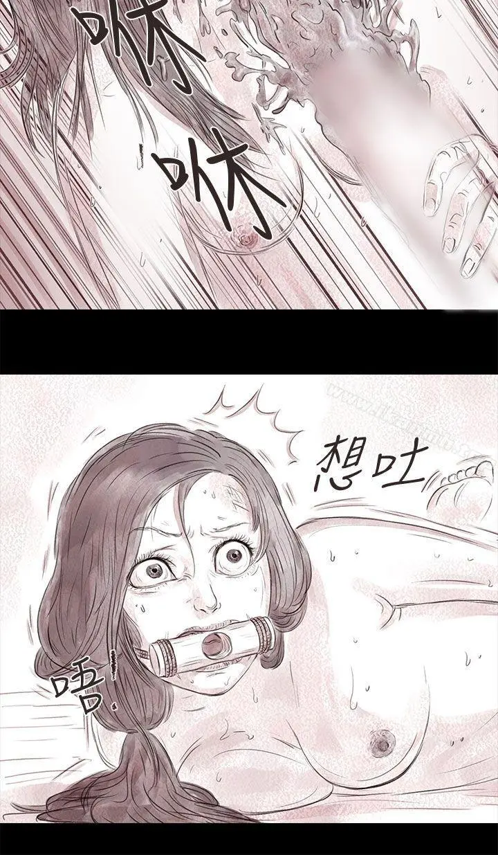 残存