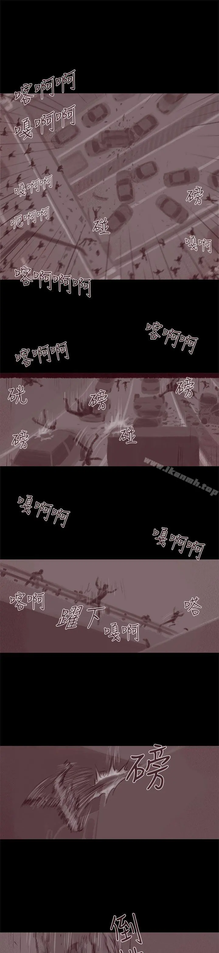 残存