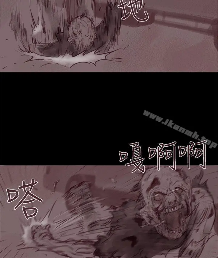 残存