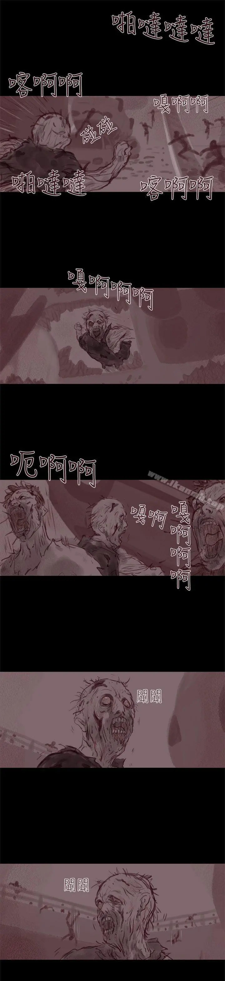 残存