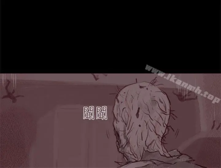 残存