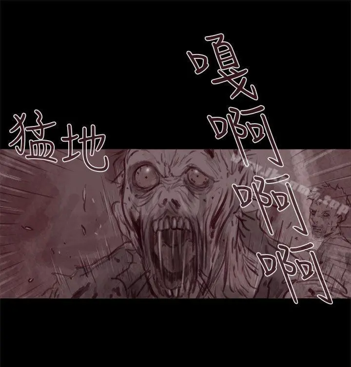 残存