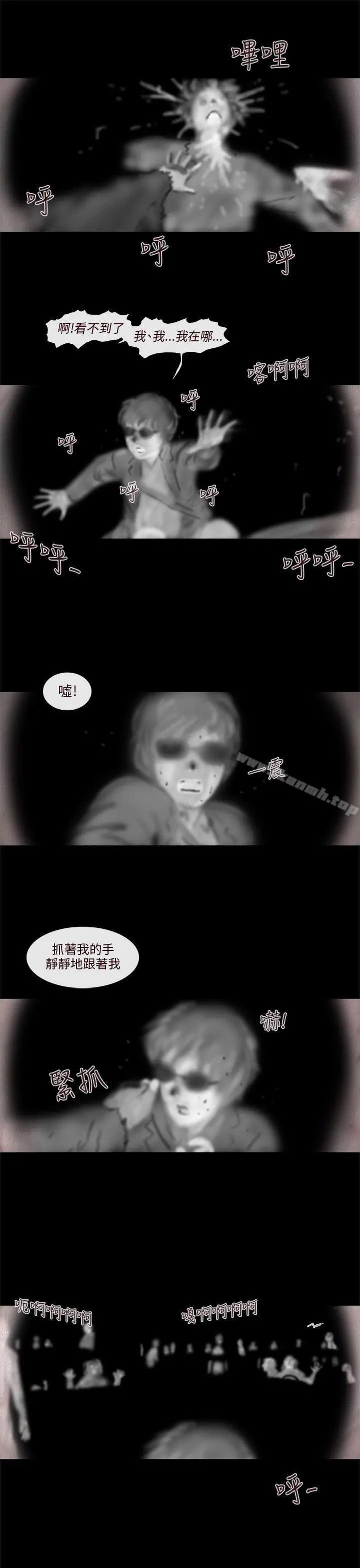 残存
