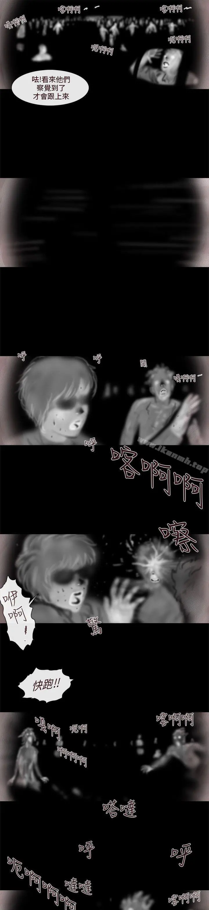 残存