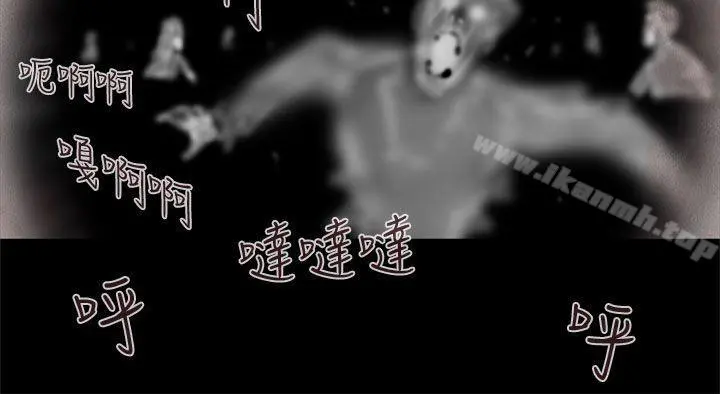 残存