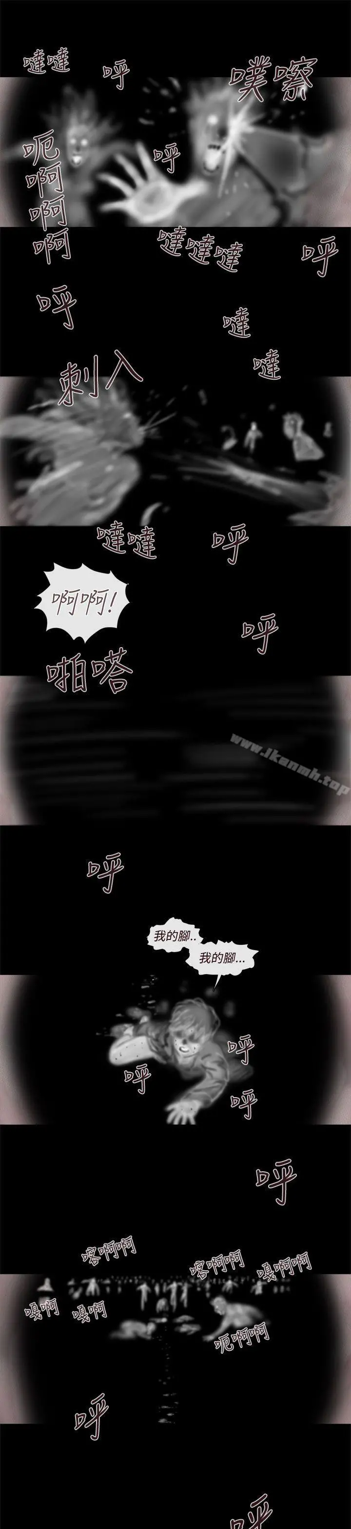 残存