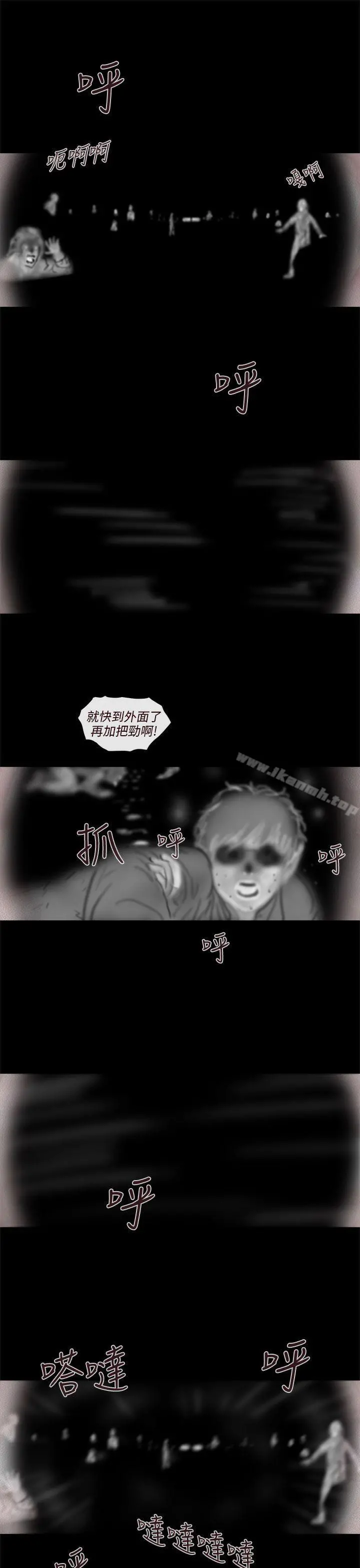 残存