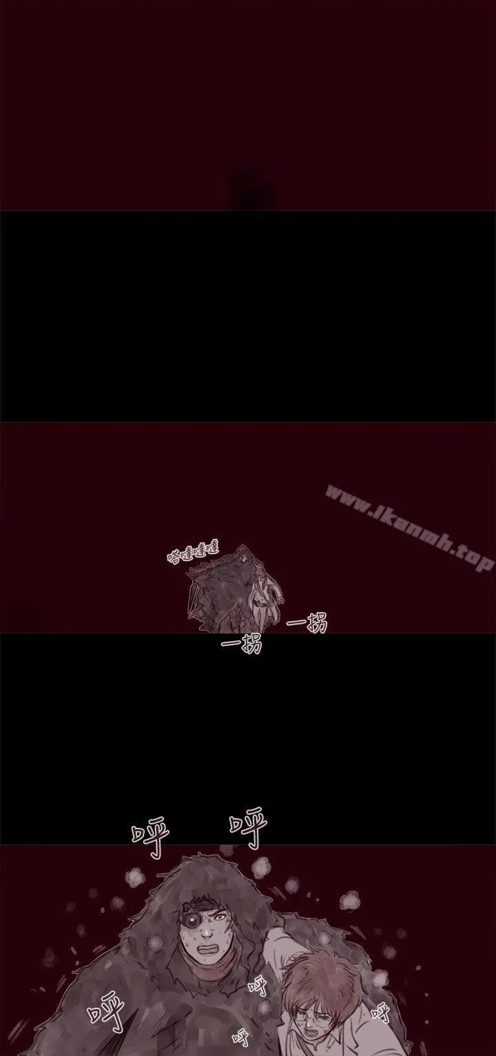 残存