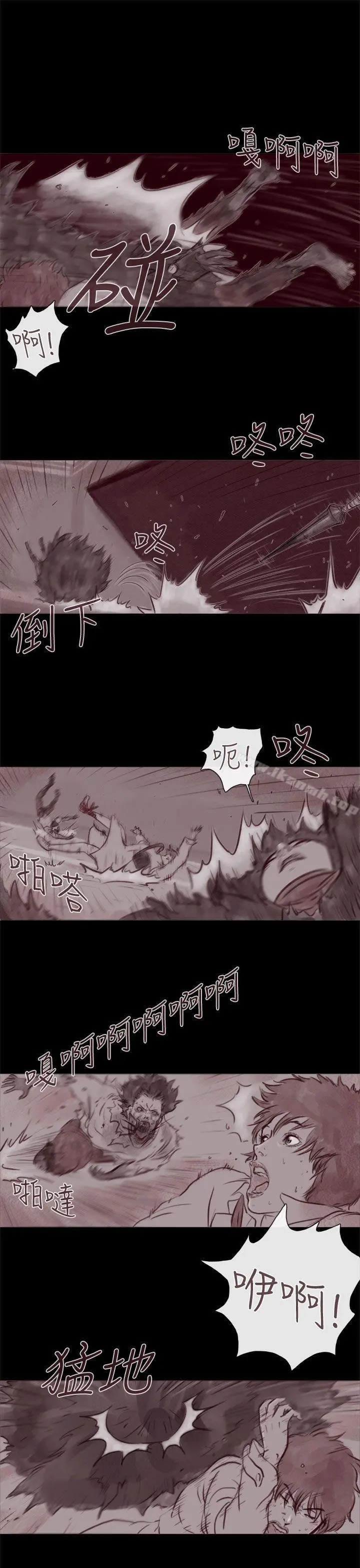 残存