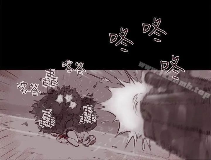 残存