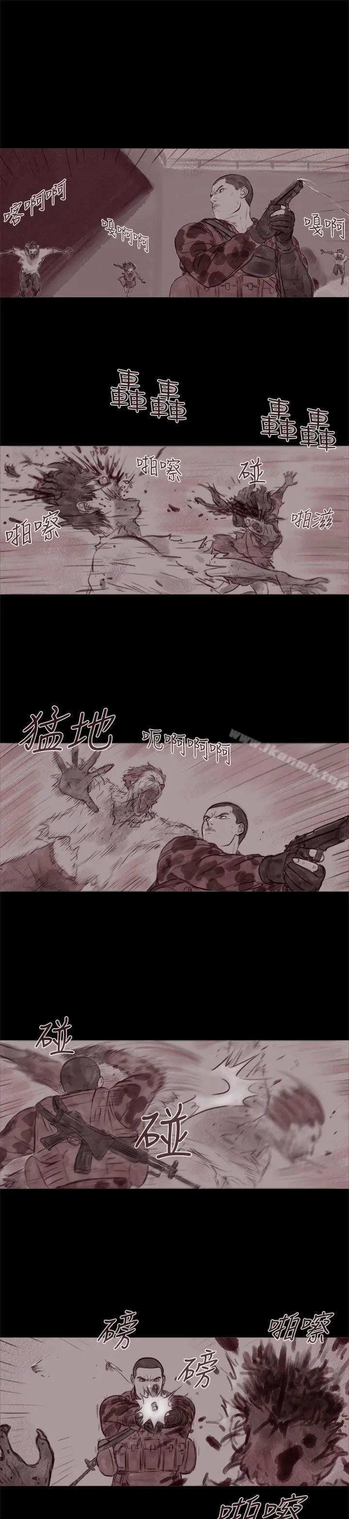 残存