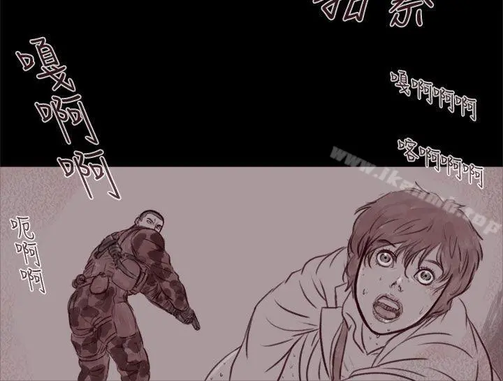 残存