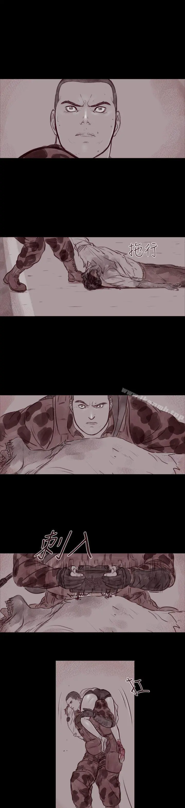 残存