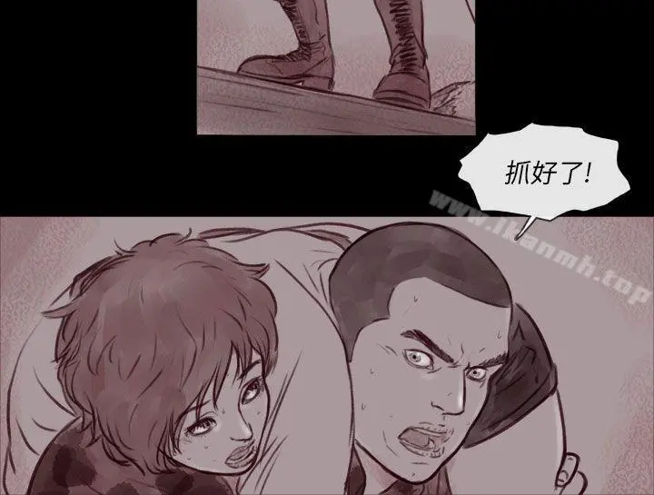 残存