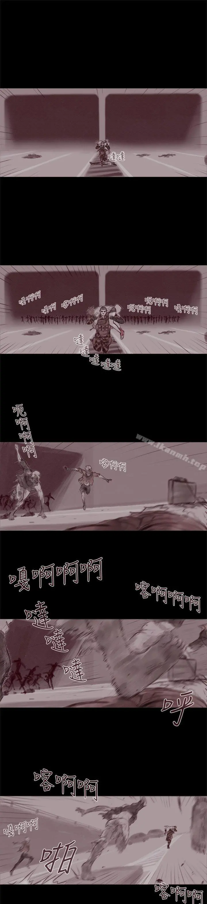 残存