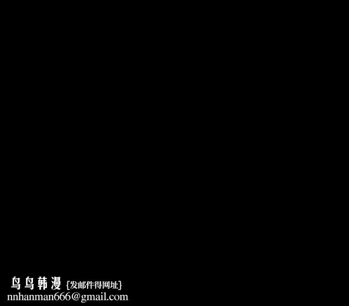 残存