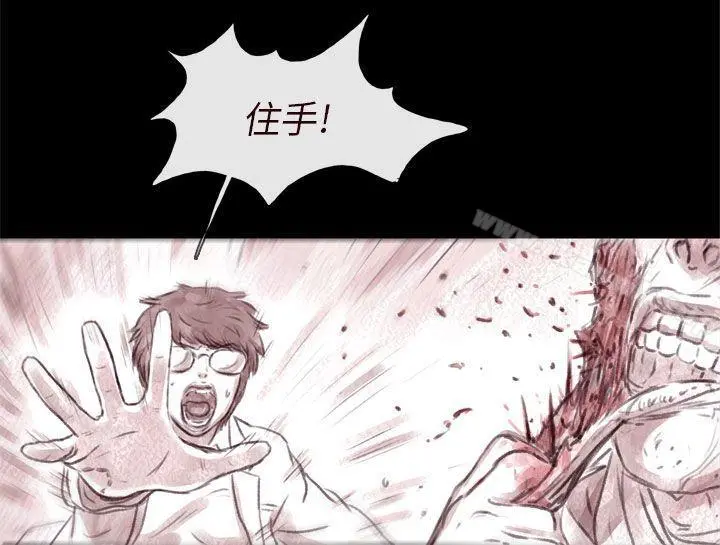 残存