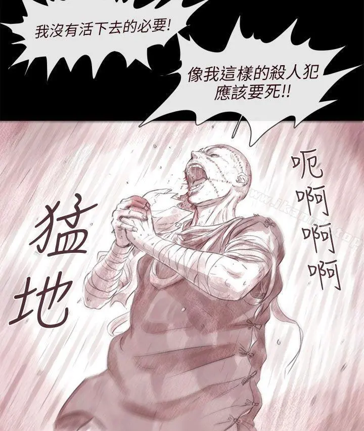 残存