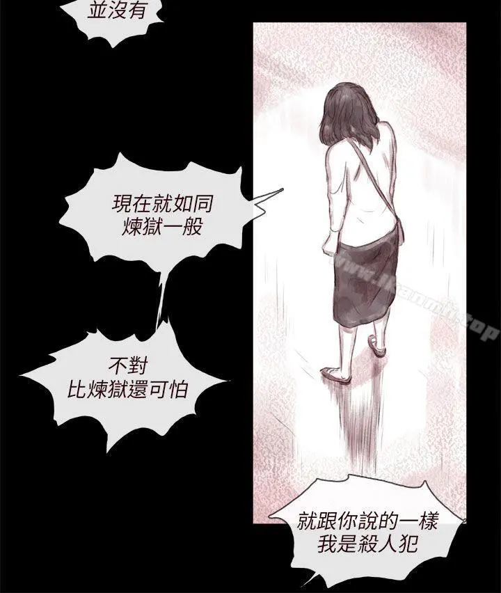 残存