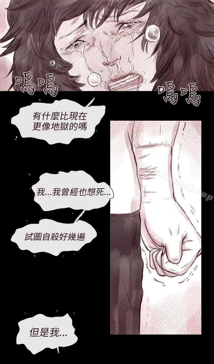 残存