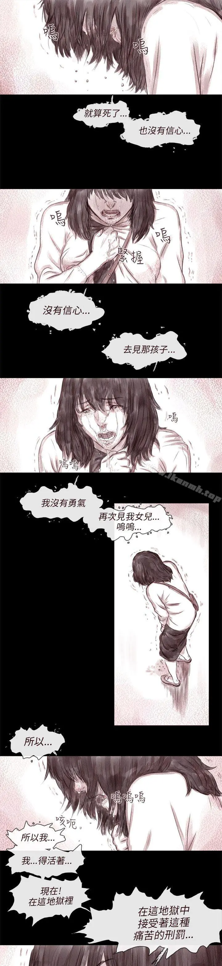 残存