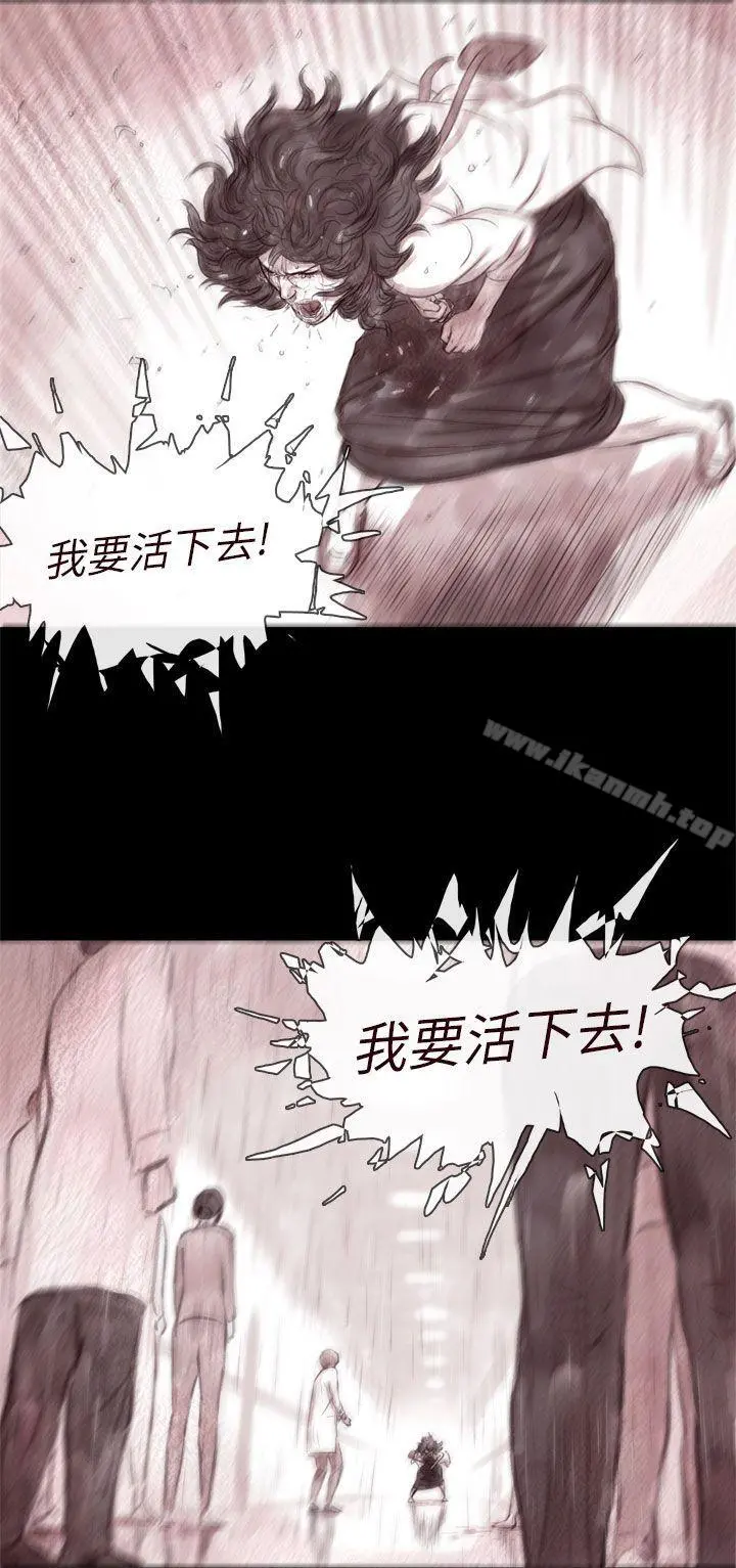 残存