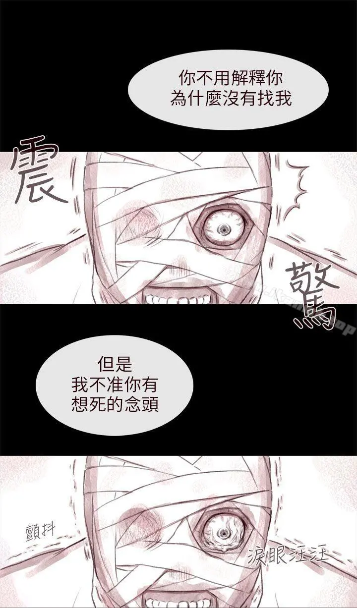 残存