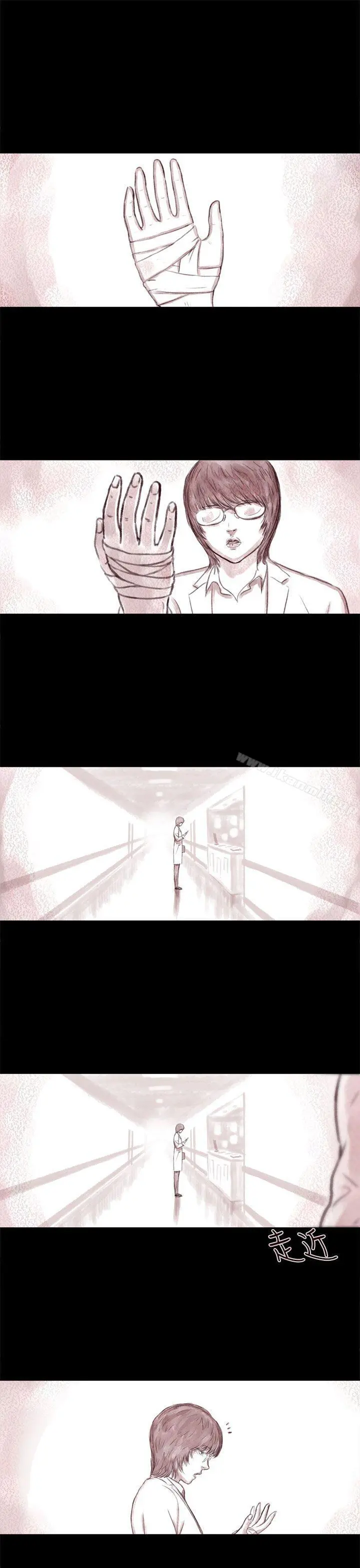 残存