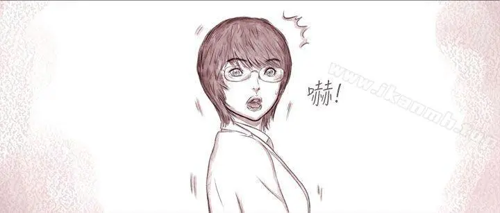 残存