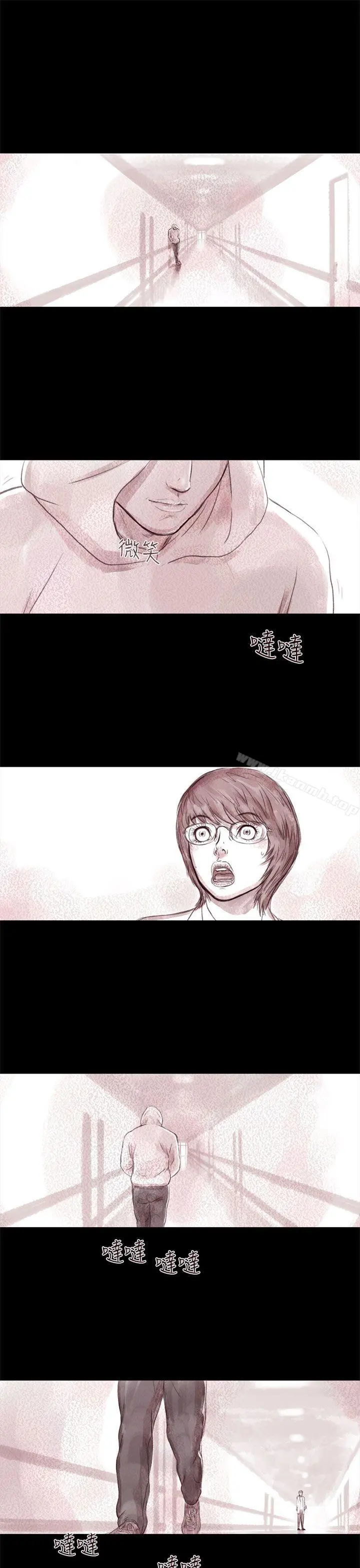 残存