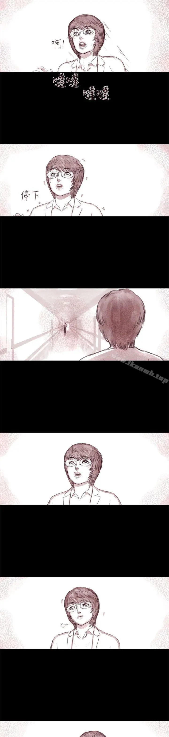 残存