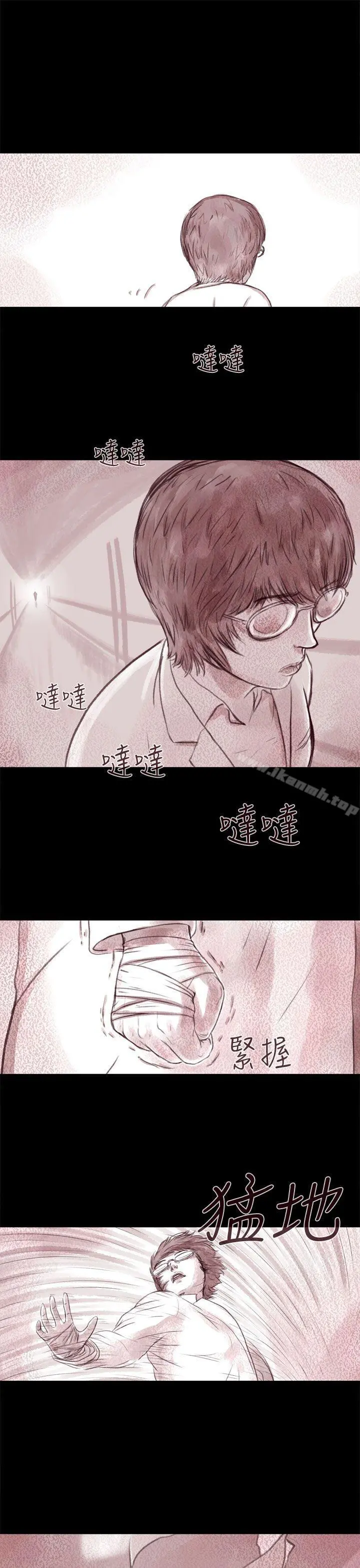 残存