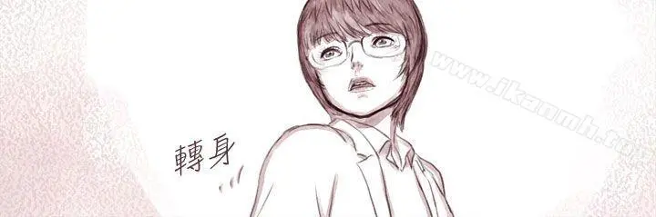 残存