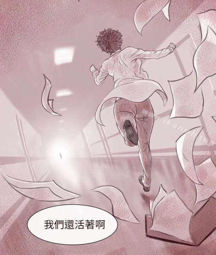 残存
