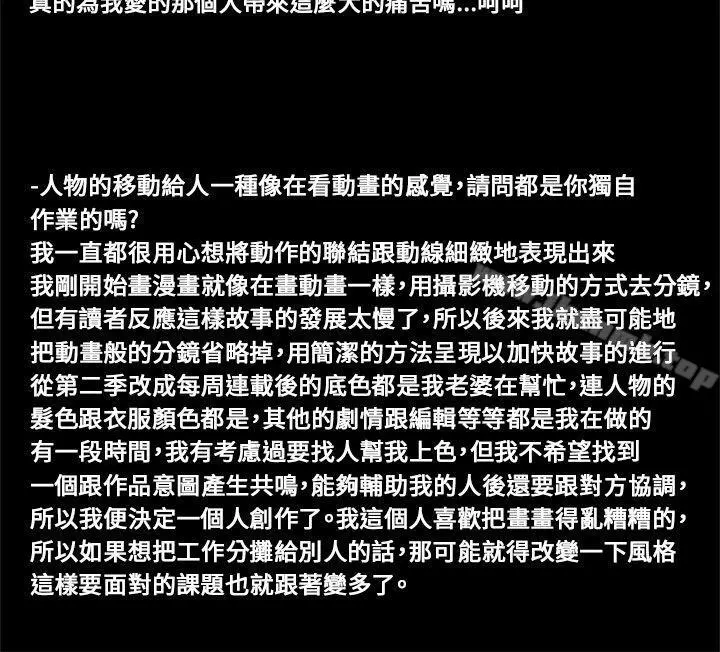 残存