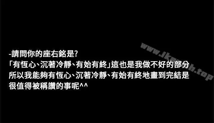 残存