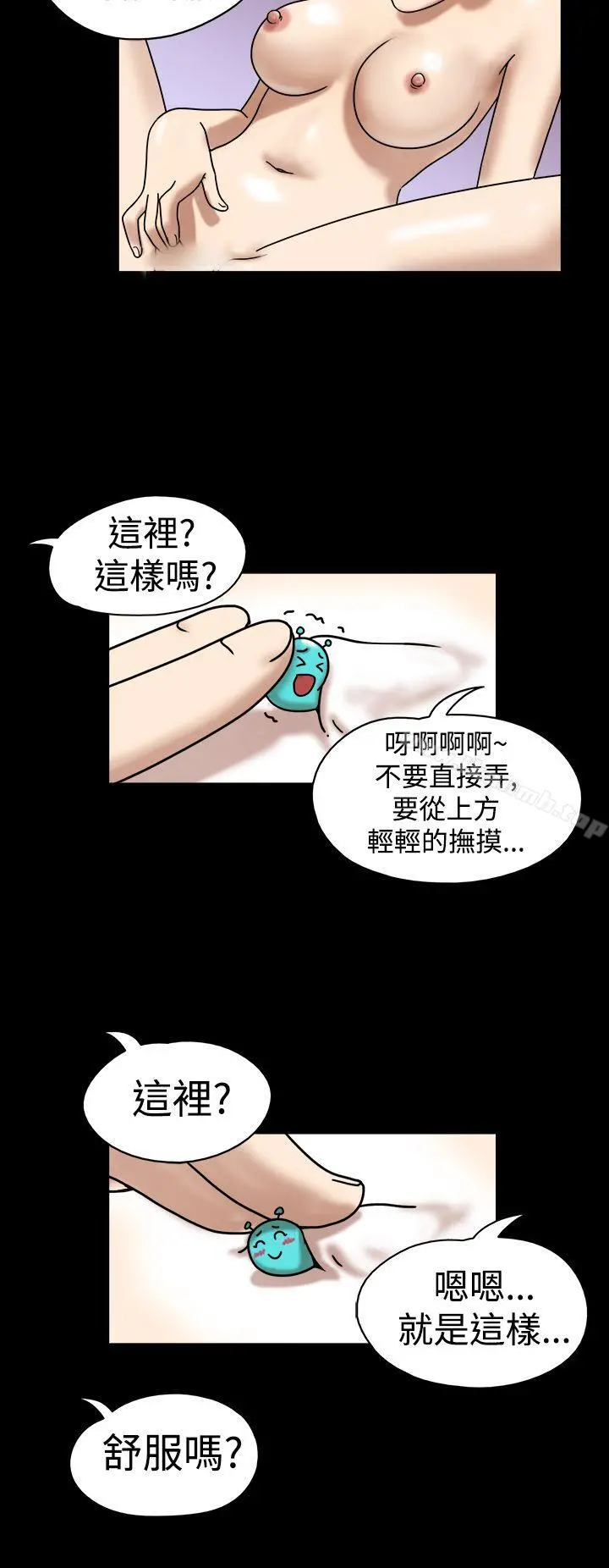 17种性幻想（第一季）