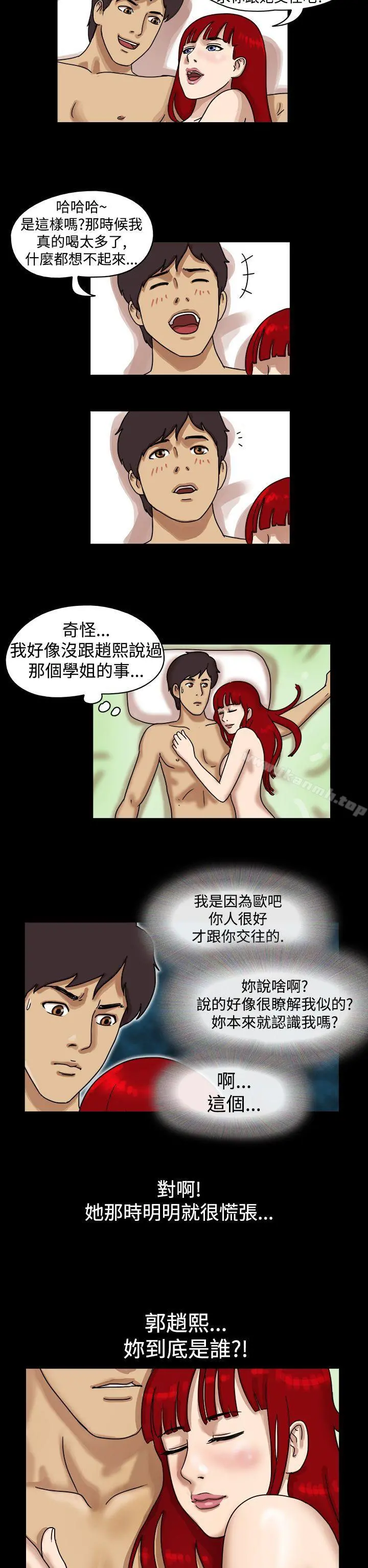 17种性幻想（第一季）
