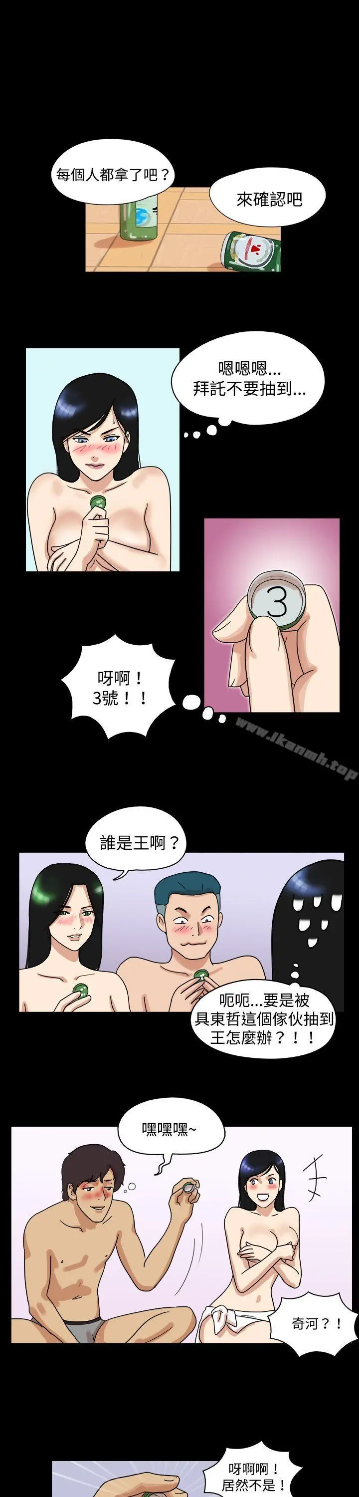 17种性幻想（第一季）