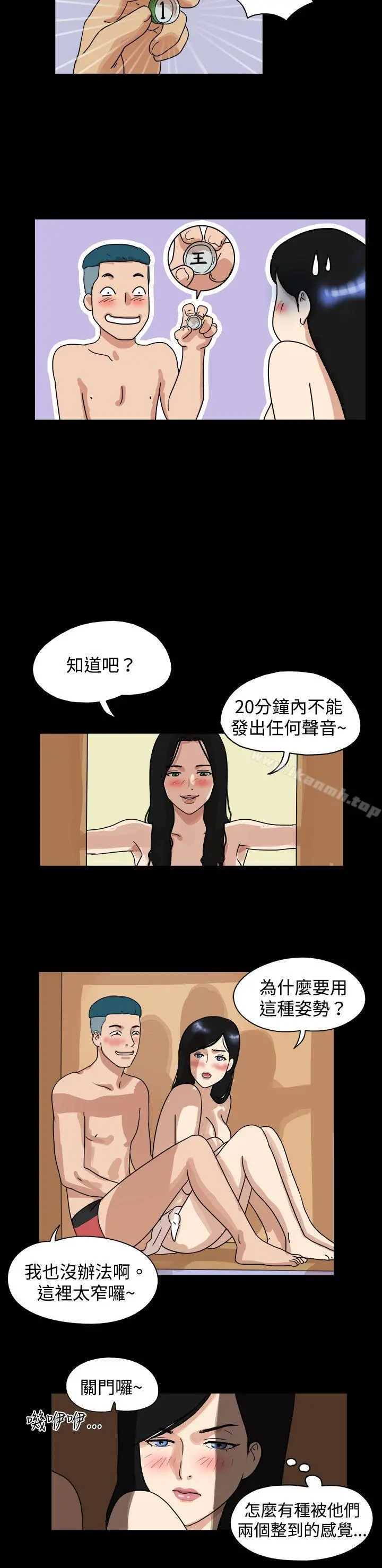 17种性幻想（第一季）