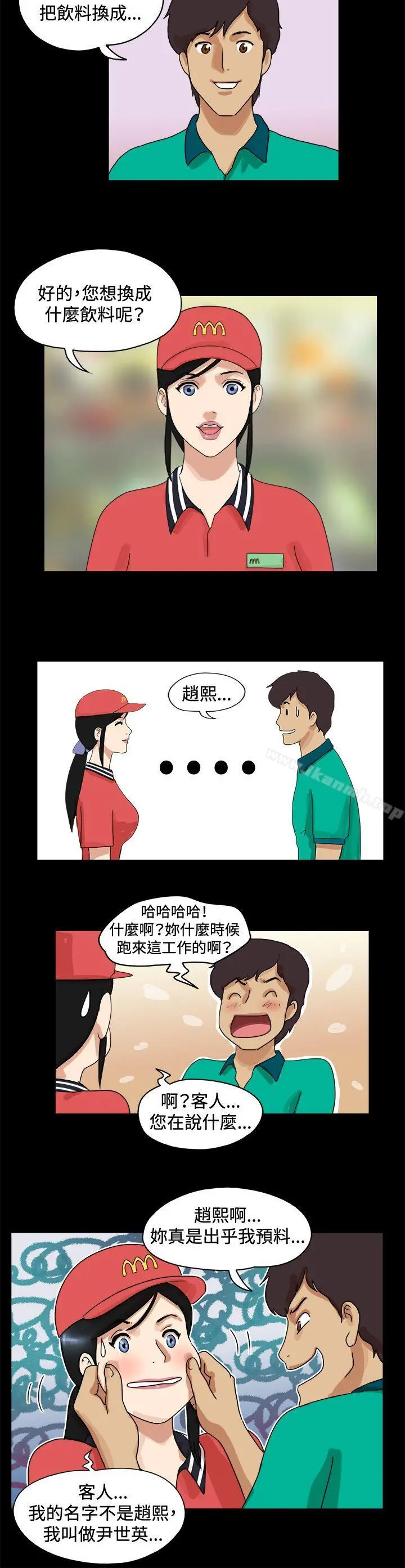 17种性幻想（第一季）