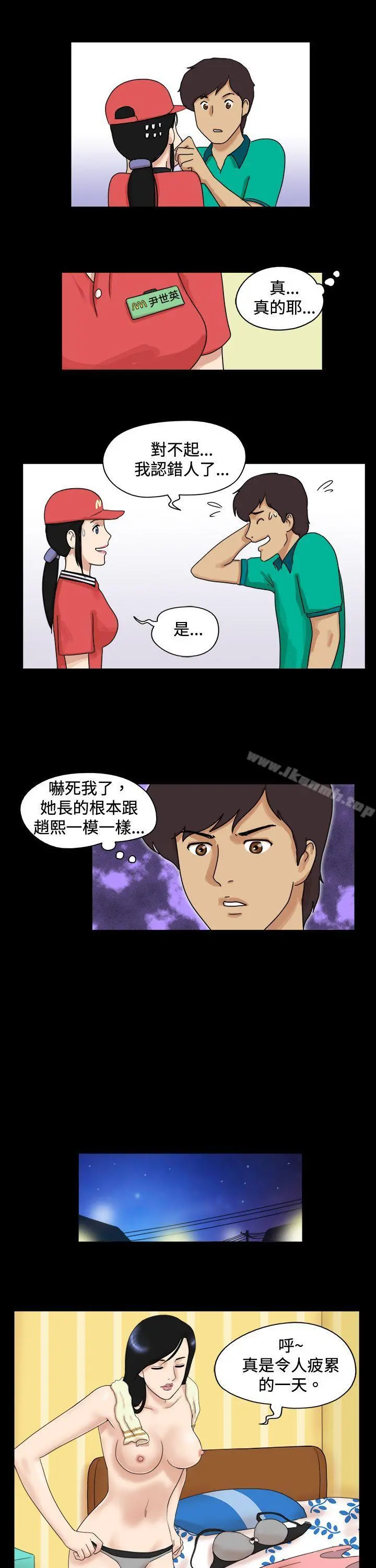 17种性幻想（第一季）