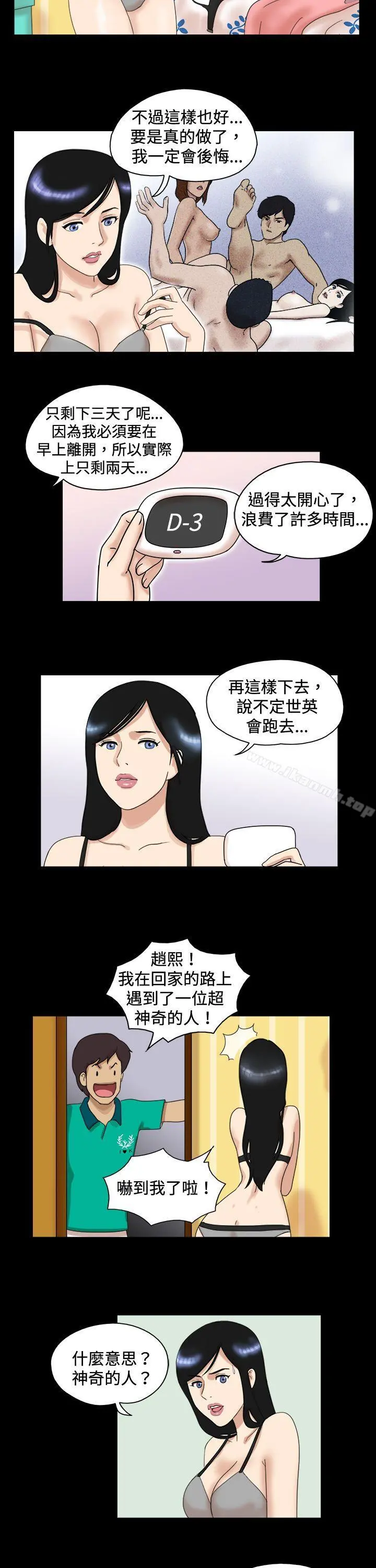 17种性幻想（第一季）