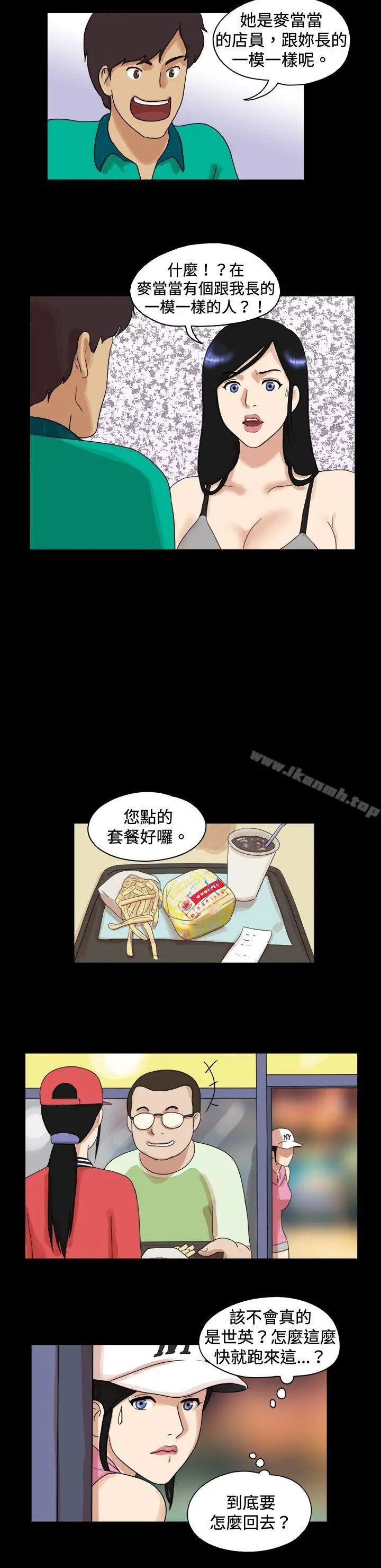 17种性幻想（第一季）