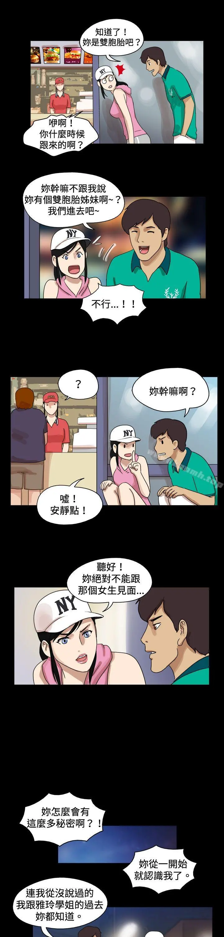 17种性幻想（第一季）